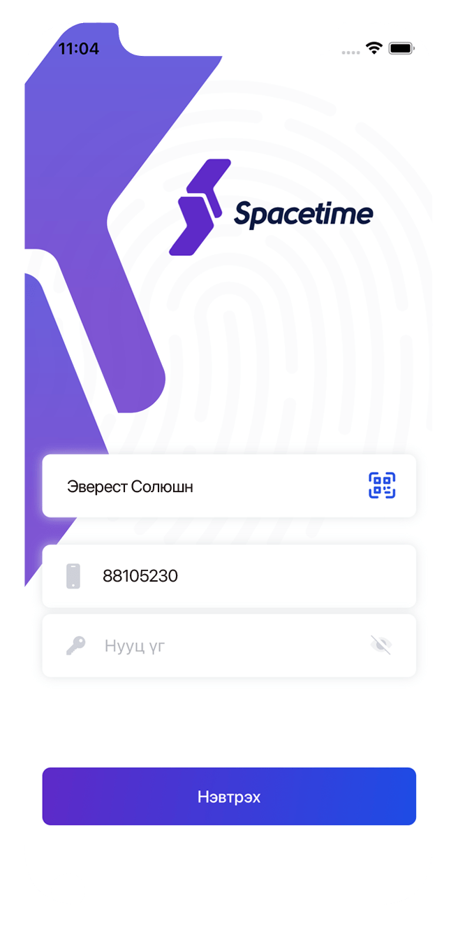 Screen